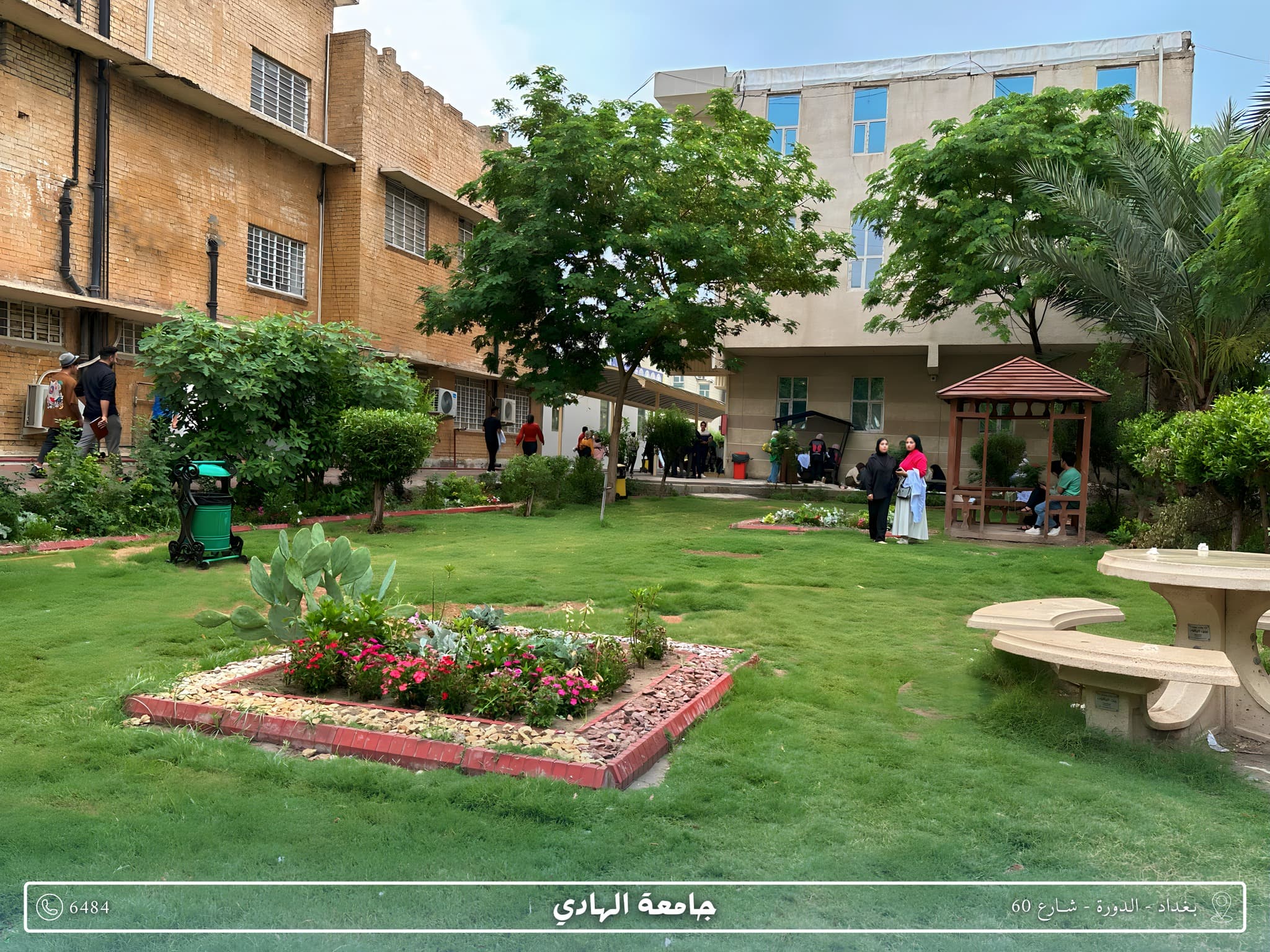 جامعة الهادي